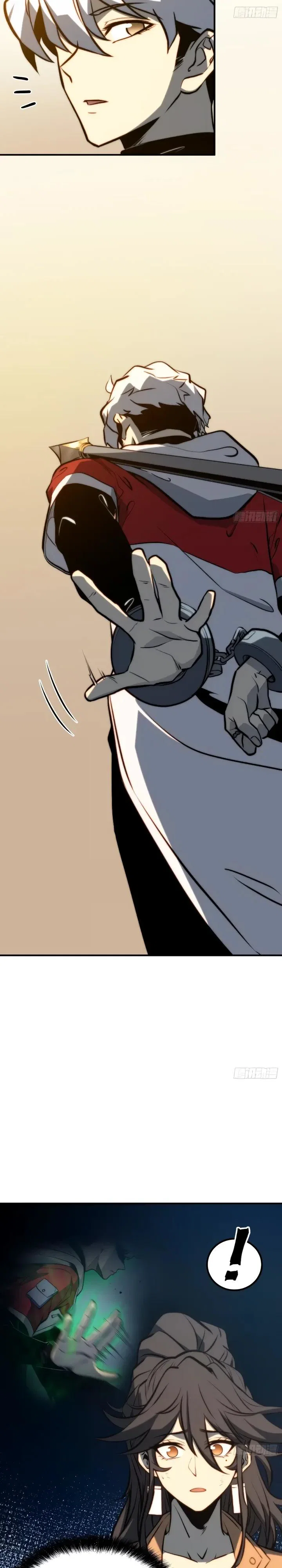 Манга Постоянное пробуждение - Глава 112 Страница 13