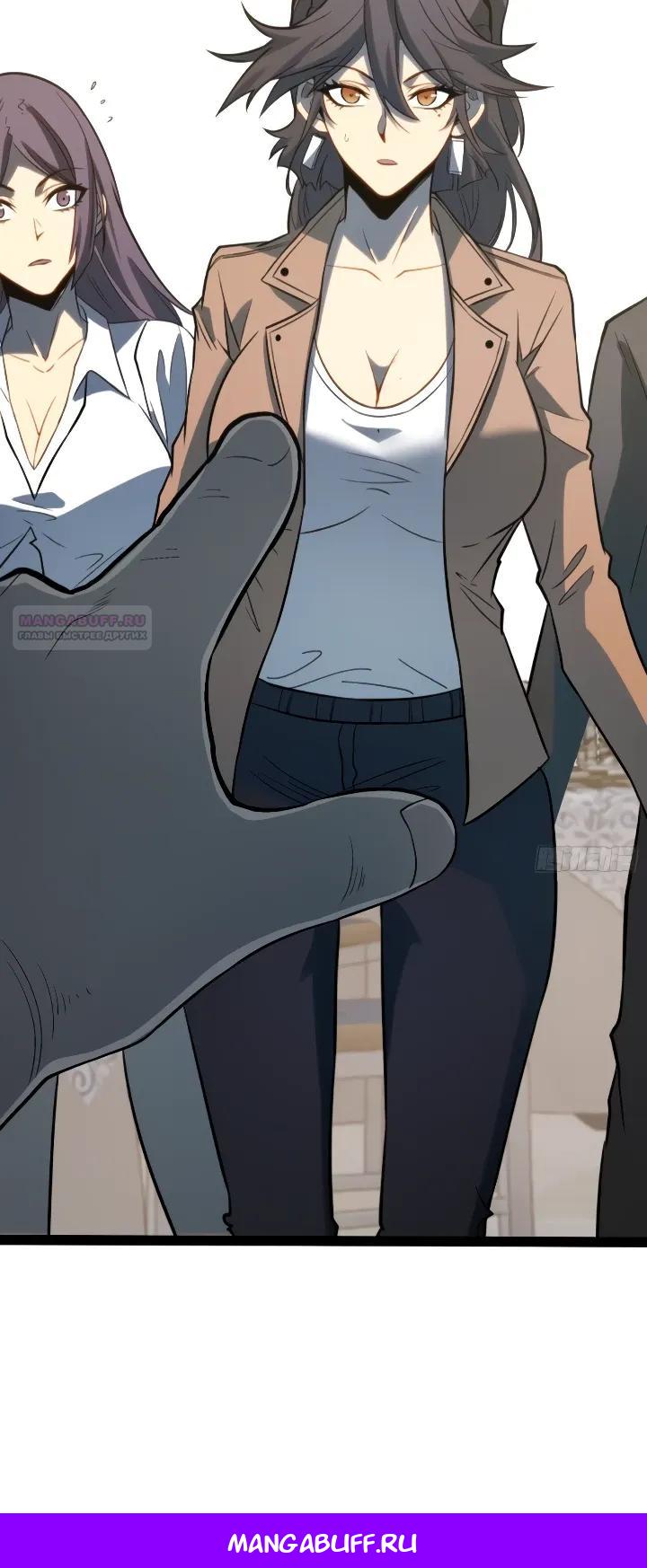 Манга Постоянное пробуждение - Глава 109 Страница 14