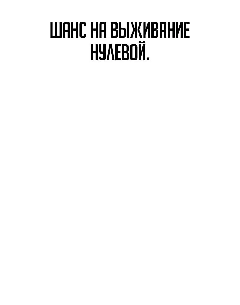 Манга Постоянное пробуждение - Глава 9 Страница 42