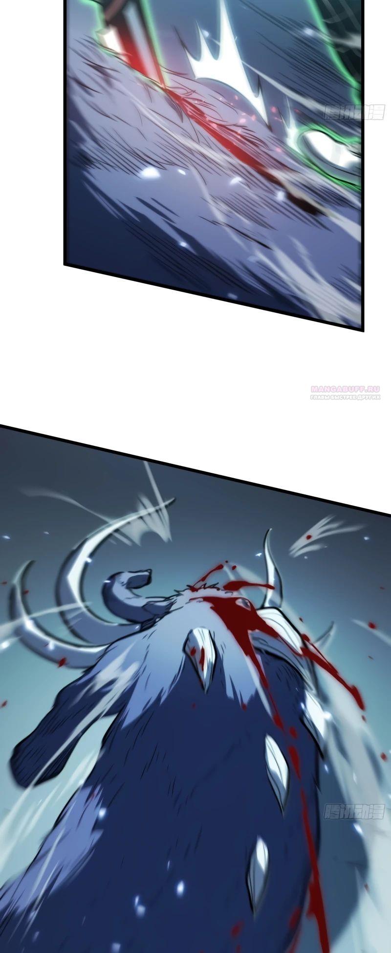 Манга Постоянное пробуждение - Глава 25 Страница 6