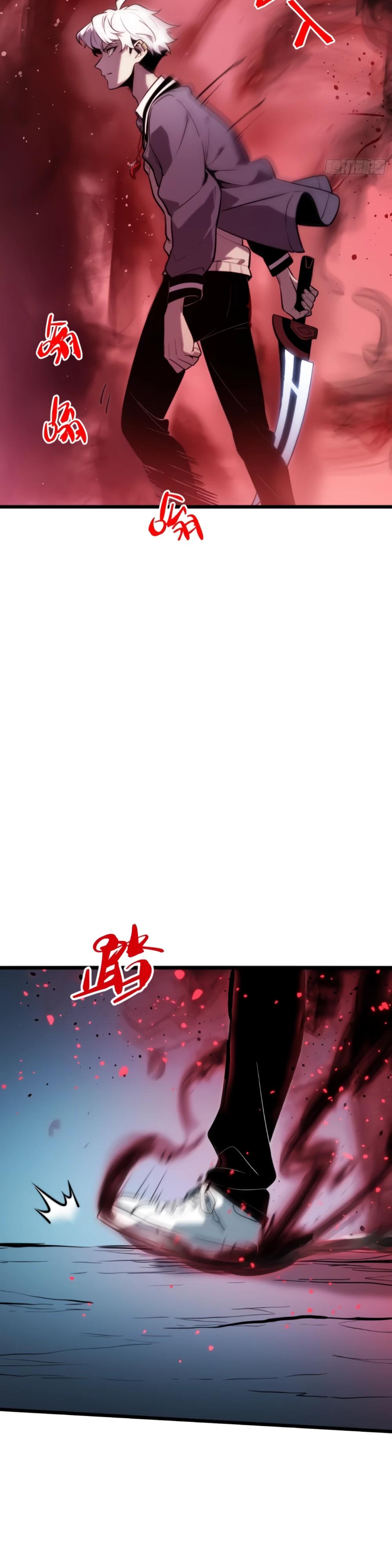 Манга Постоянное пробуждение - Глава 27 Страница 15