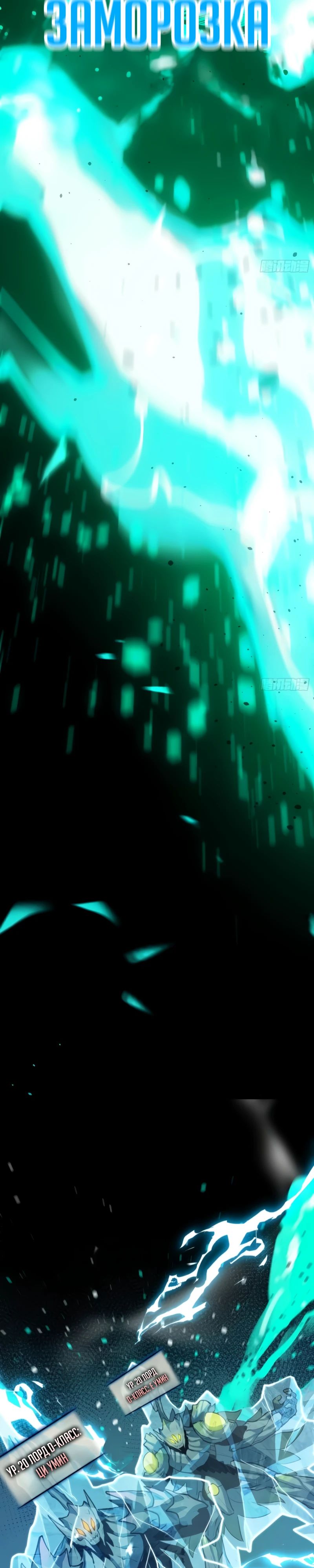 Манга Постоянное пробуждение - Глава 30 Страница 4