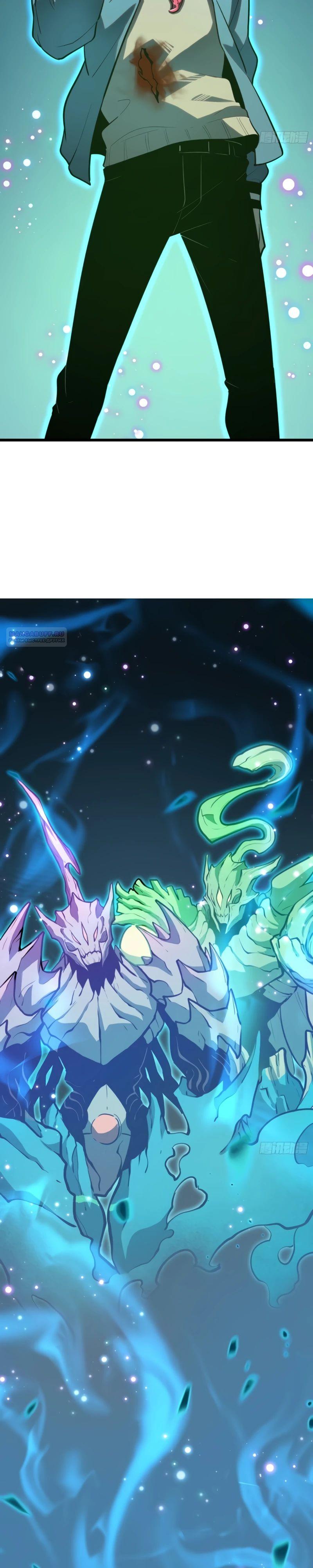 Манга Постоянное пробуждение - Глава 30 Страница 18