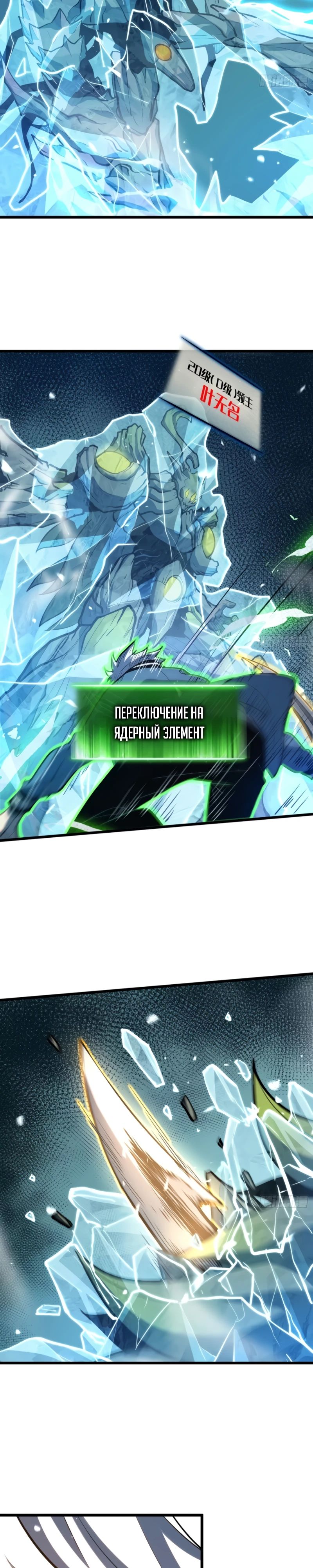 Манга Постоянное пробуждение - Глава 30 Страница 5