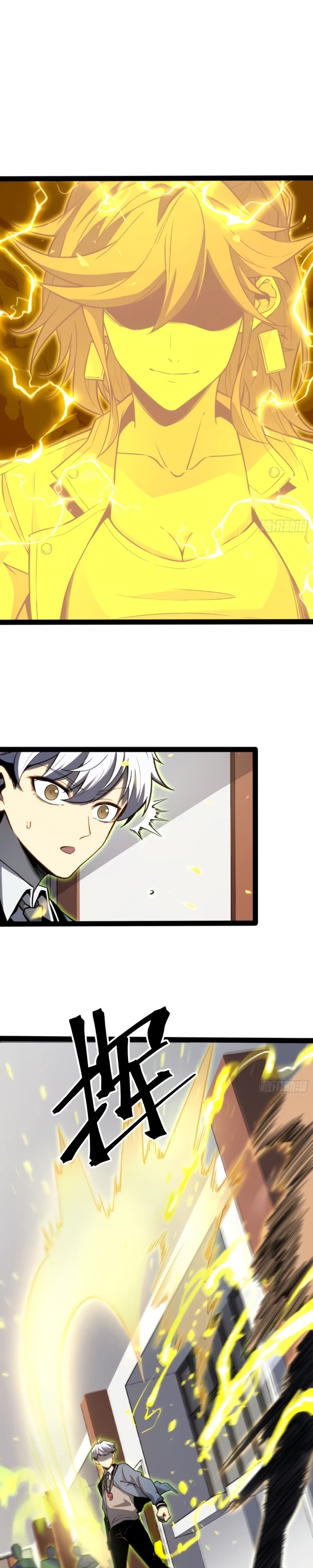 Манга Постоянное пробуждение - Глава 36 Страница 12