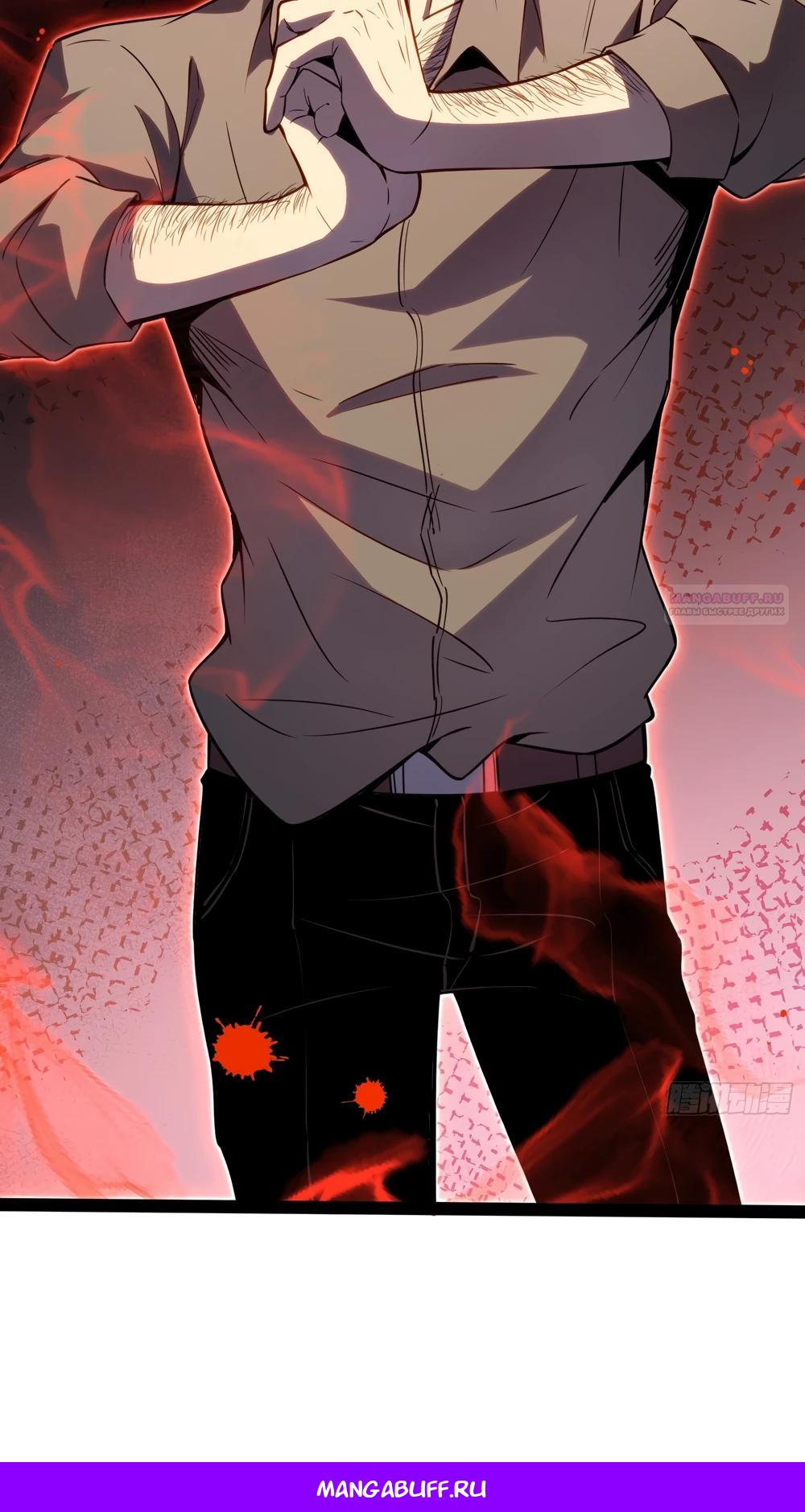 Манга Постоянное пробуждение - Глава 39 Страница 18