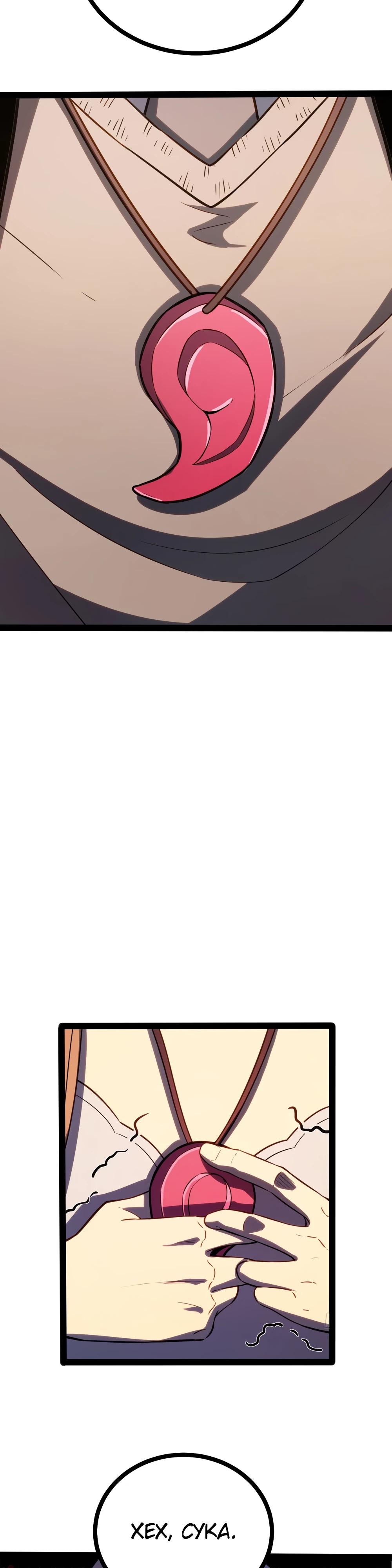 Манга Постоянное пробуждение - Глава 39 Страница 15