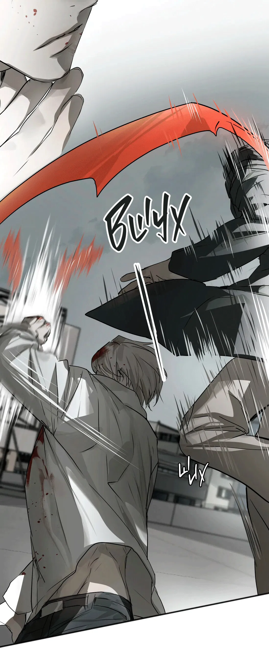 Манга Бешеный пёс признал во мне своего - Глава 10.1 Страница 11