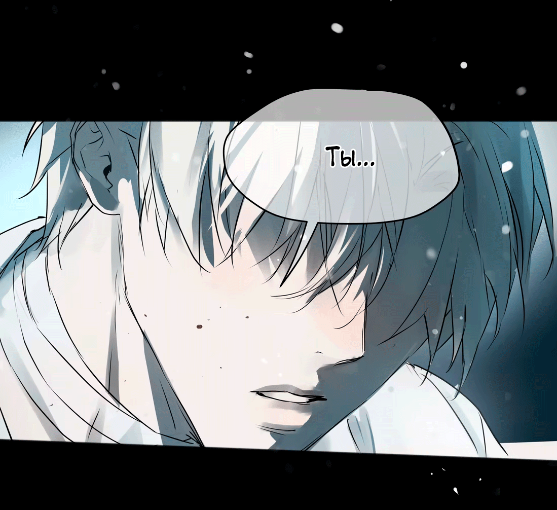 Манга Бешеный пёс признал во мне своего - Глава 11 Страница 18