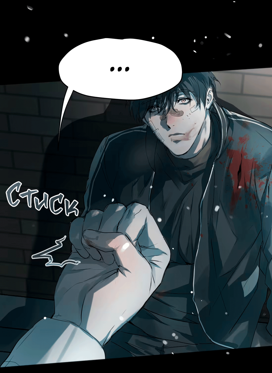 Манга Бешеный пёс признал во мне своего - Глава 11 Страница 6