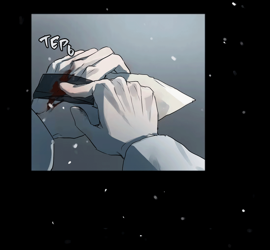 Манга Бешеный пёс признал во мне своего - Глава 12 Страница 42