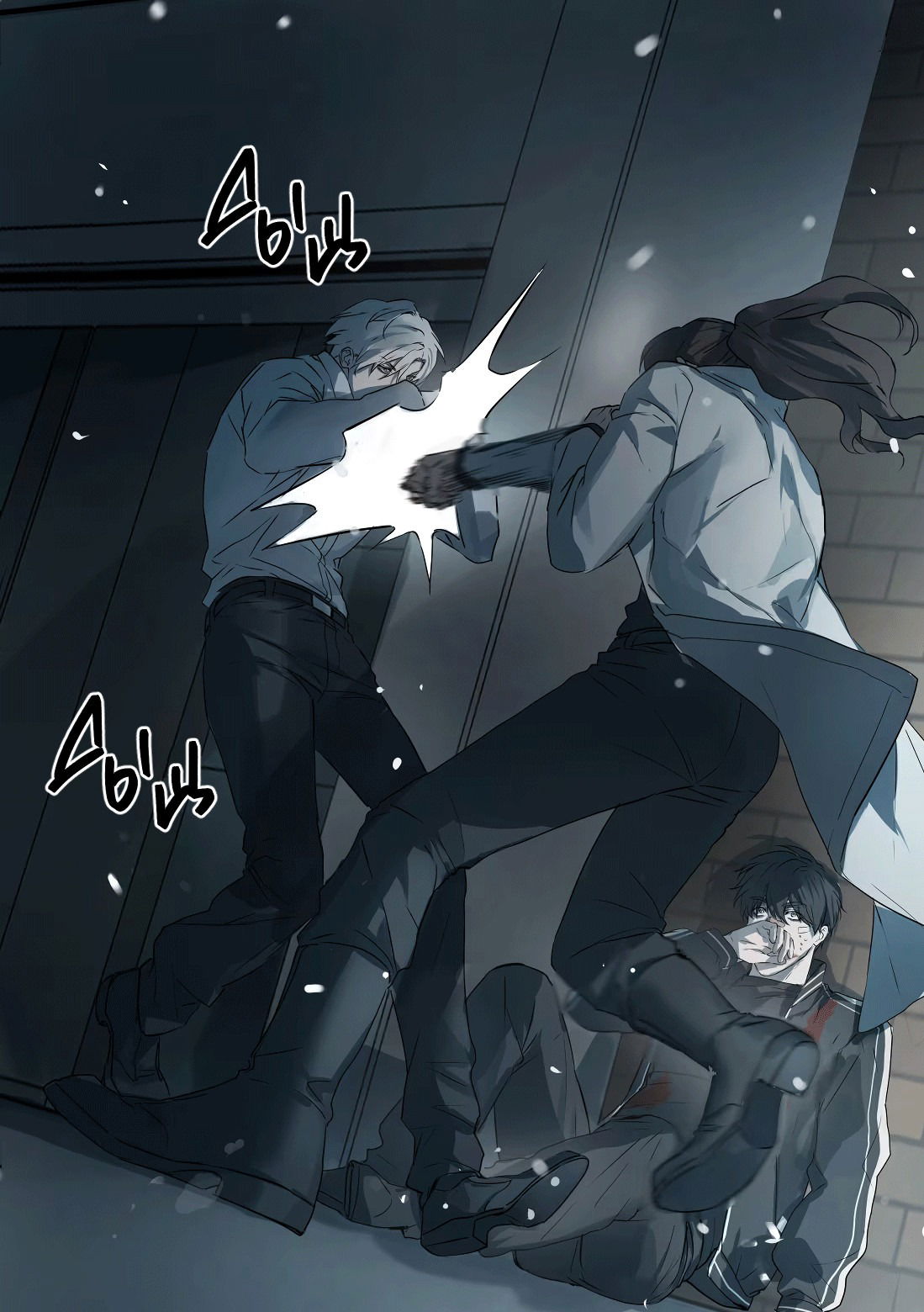 Манга Бешеный пёс признал во мне своего - Глава 12 Страница 20