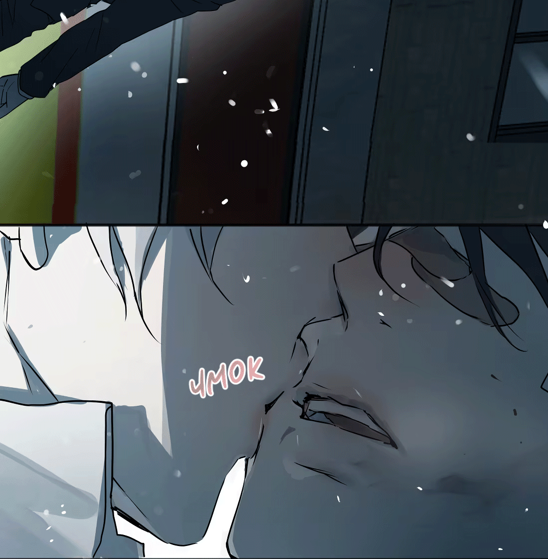 Манга Бешеный пёс признал во мне своего - Глава 12 Страница 46