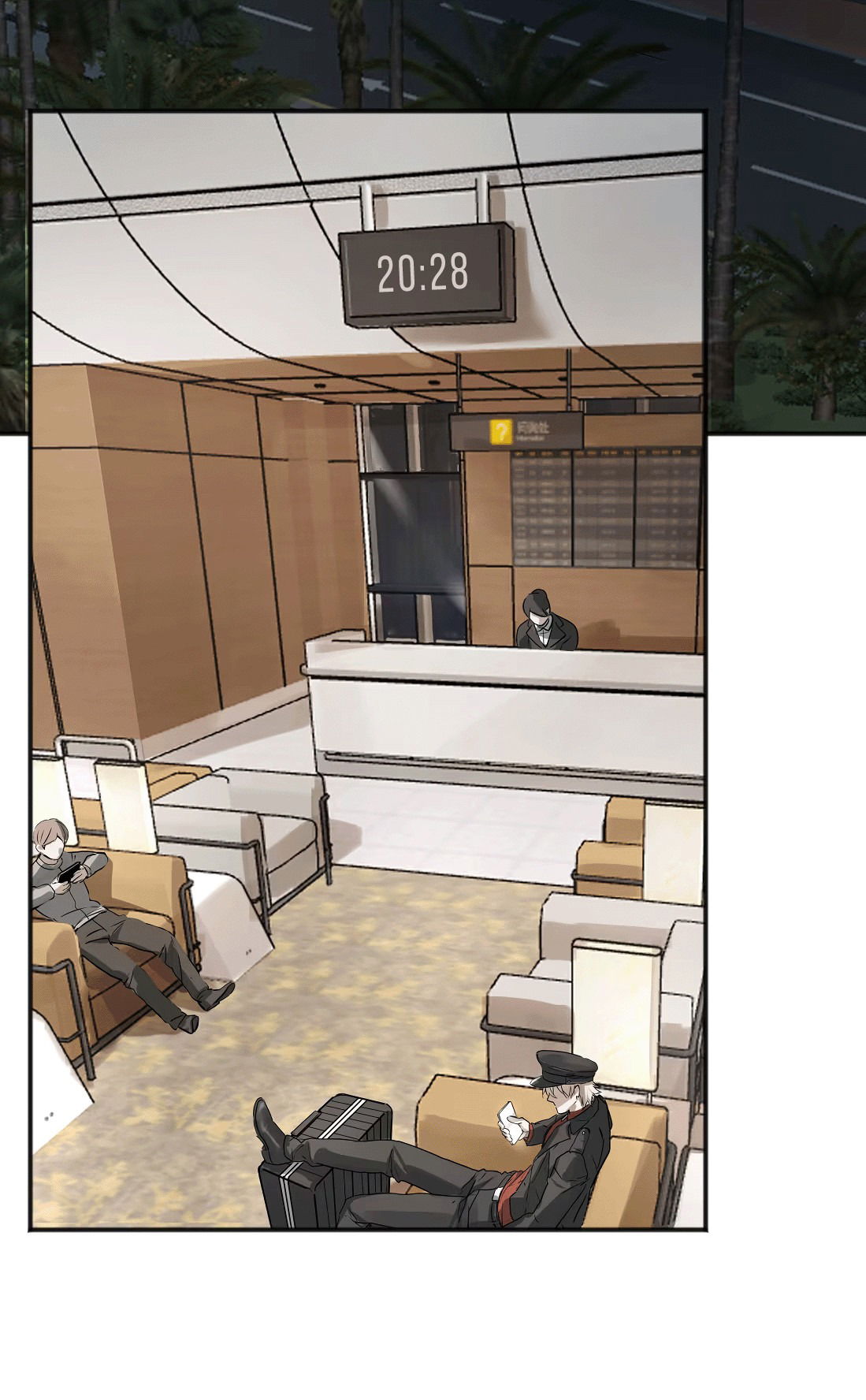 Манга Бешеный пёс признал во мне своего - Глава 14 Страница 2