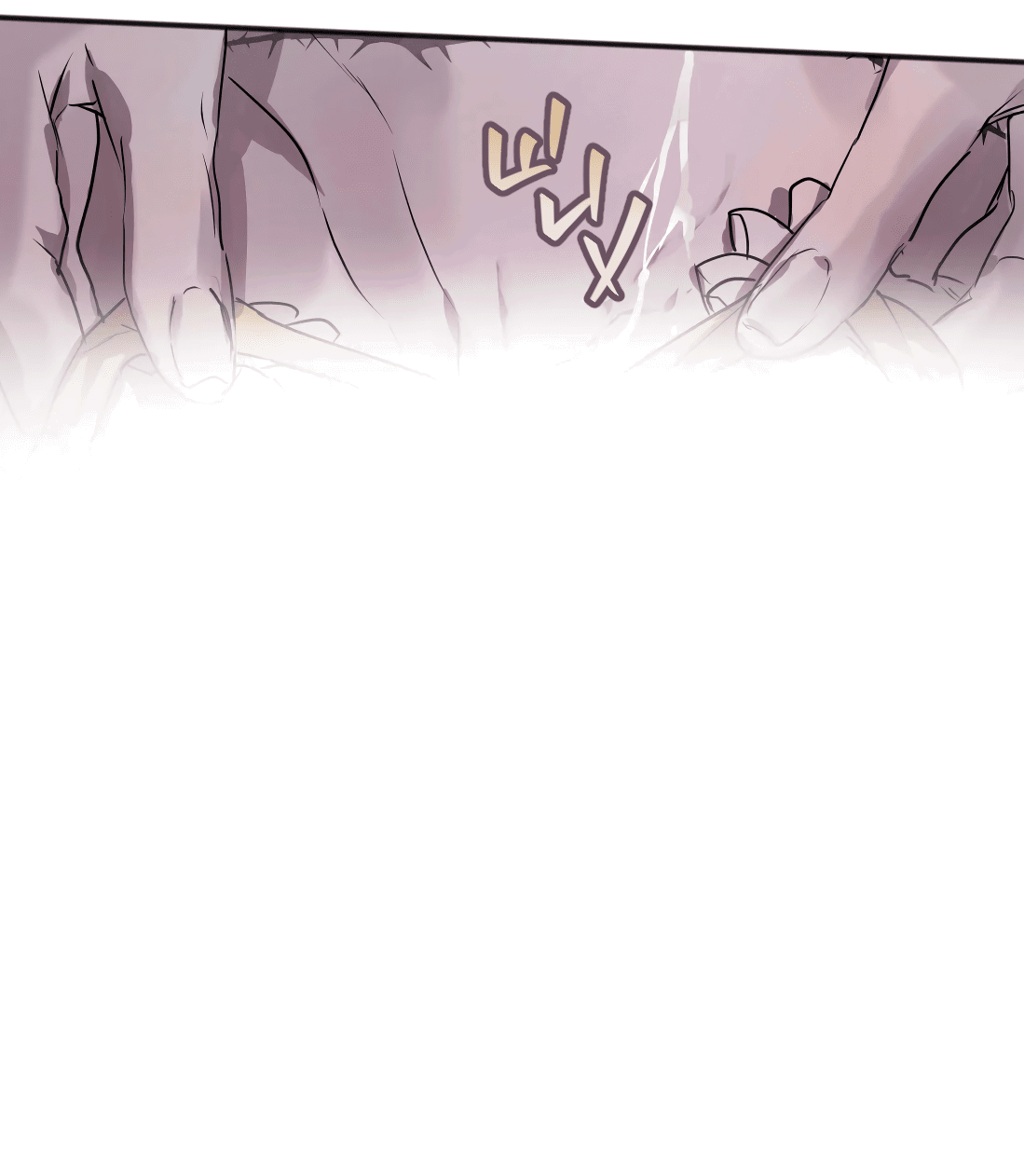 Манга Бешеный пёс признал во мне своего - Глава 15 Страница 38