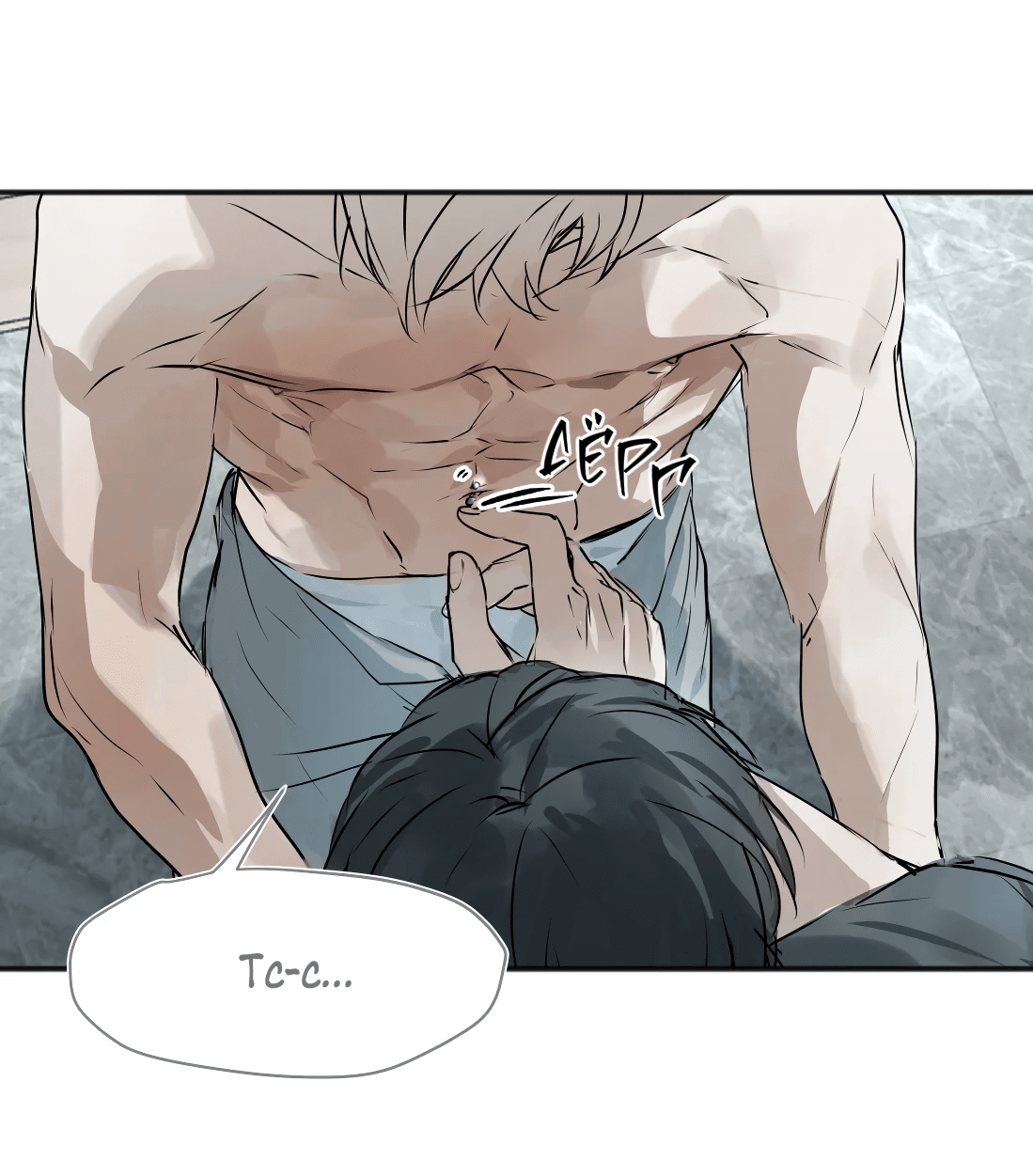 Манга Бешеный пёс признал во мне своего - Глава 15 Страница 14