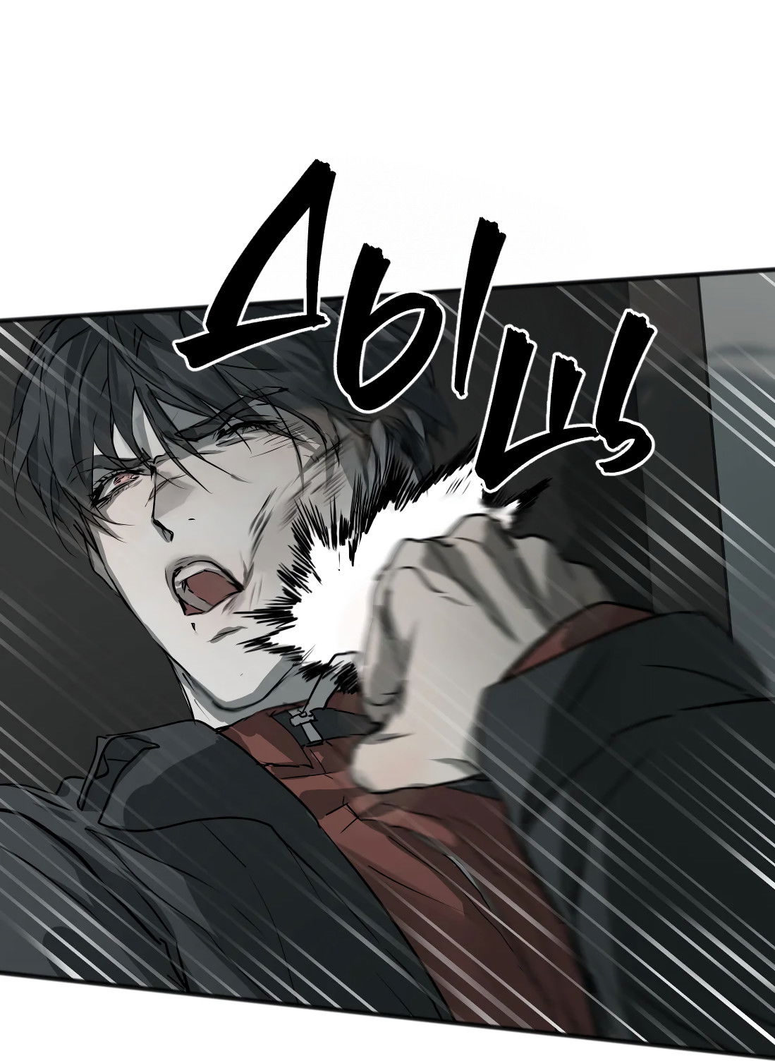 Манга Бешеный пёс признал во мне своего - Глава 16 Страница 35