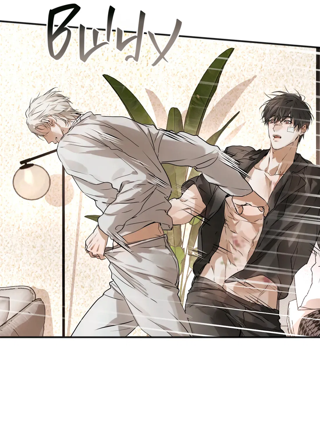 Манга Бешеный пёс признал во мне своего - Глава 18 Страница 23