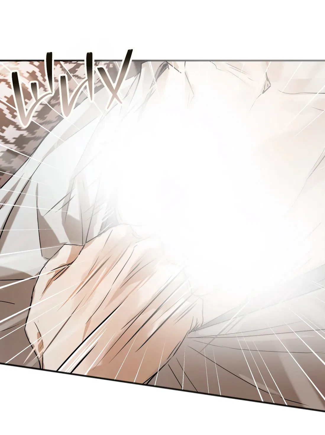 Манга Бешеный пёс признал во мне своего - Глава 18 Страница 21