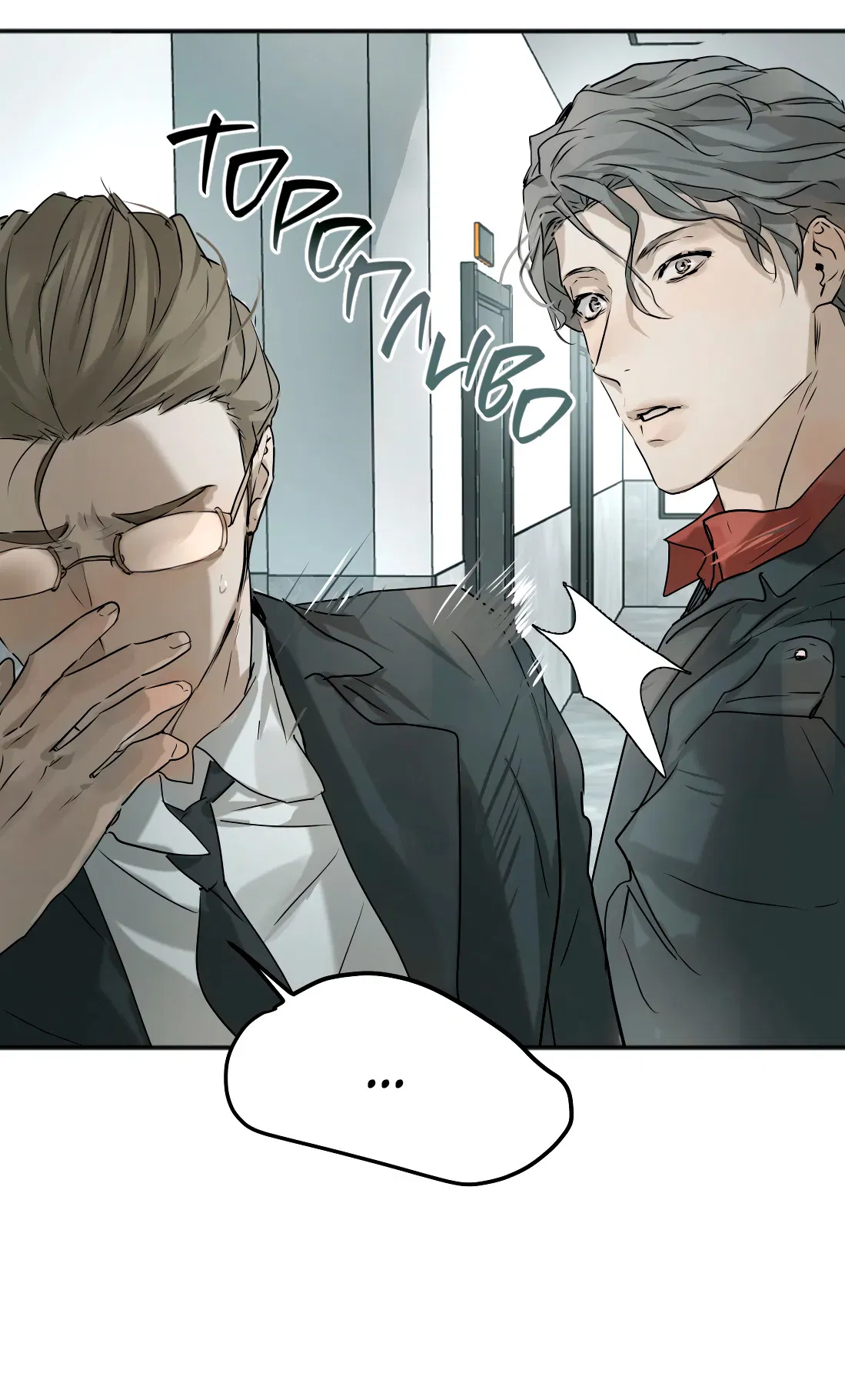 Манга Бешеный пёс признал во мне своего - Глава 18 Страница 38