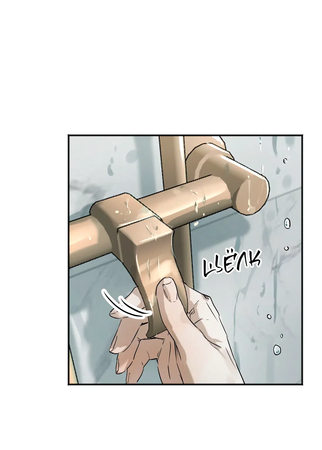 Манга Бешеный пёс признал во мне своего - Глава 18 Страница 26