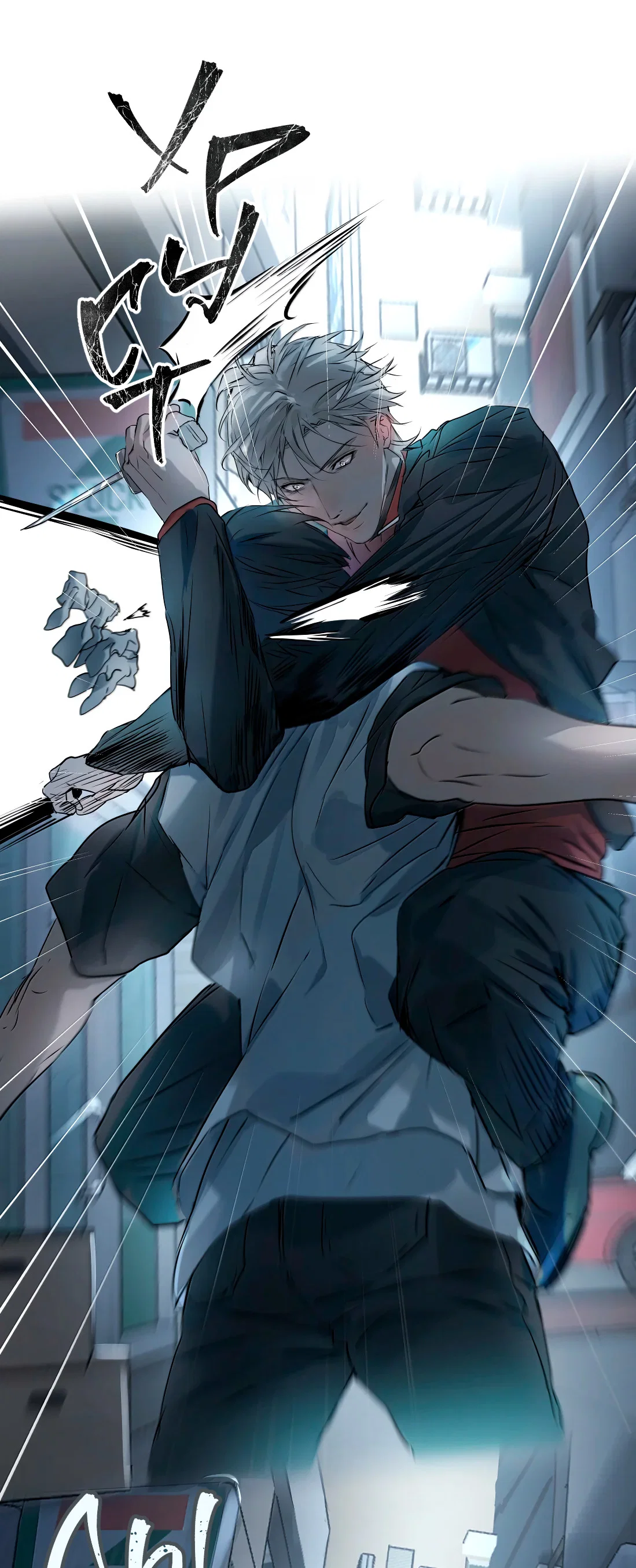 Манга Бешеный пёс признал во мне своего - Глава 20 Страница 8