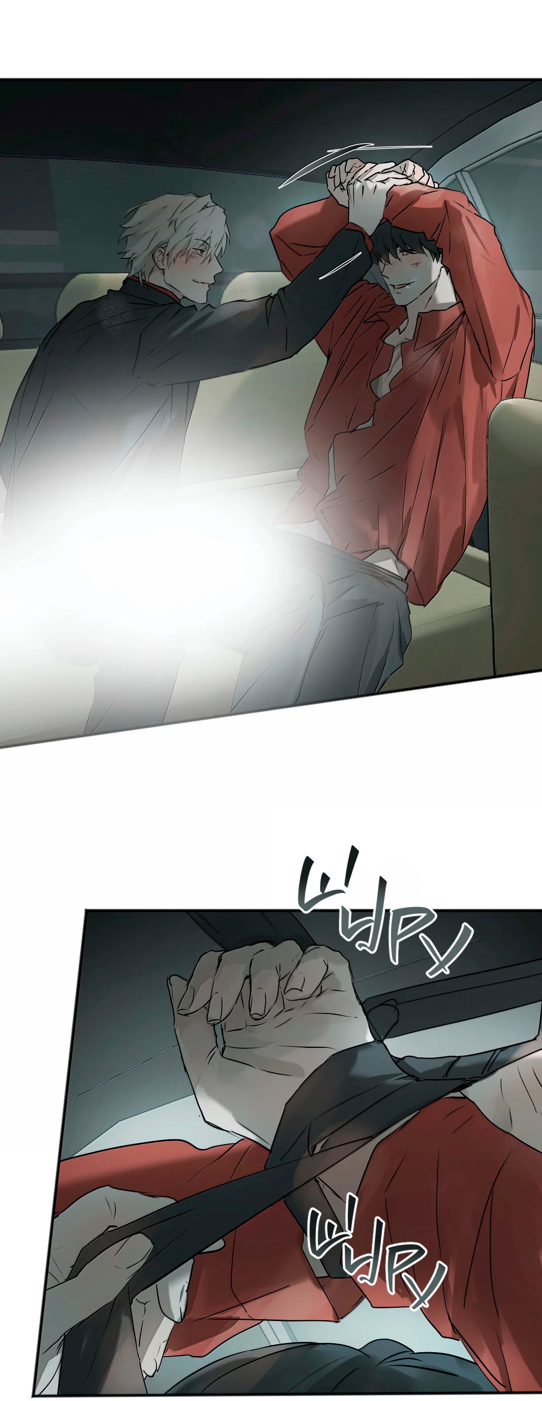 Манга Бешеный пёс признал во мне своего - Глава 20 Страница 30