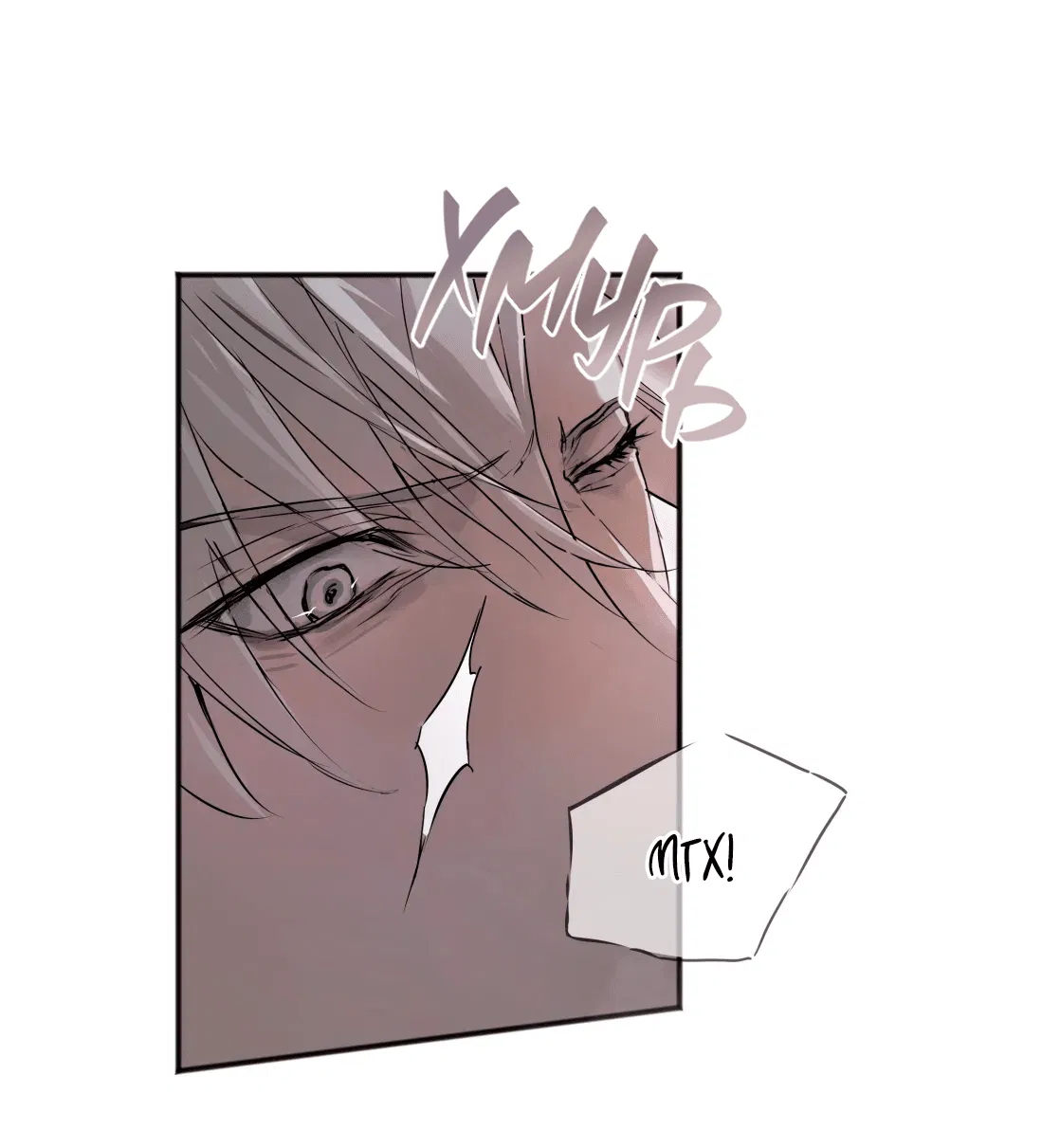 Манга Бешеный пёс признал во мне своего - Глава 3 Страница 59