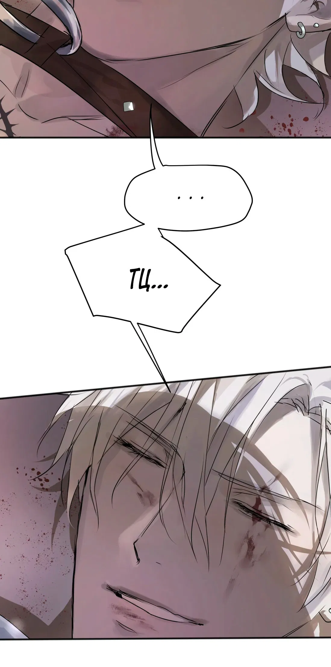 Манга Бешеный пёс признал во мне своего - Глава 3 Страница 55