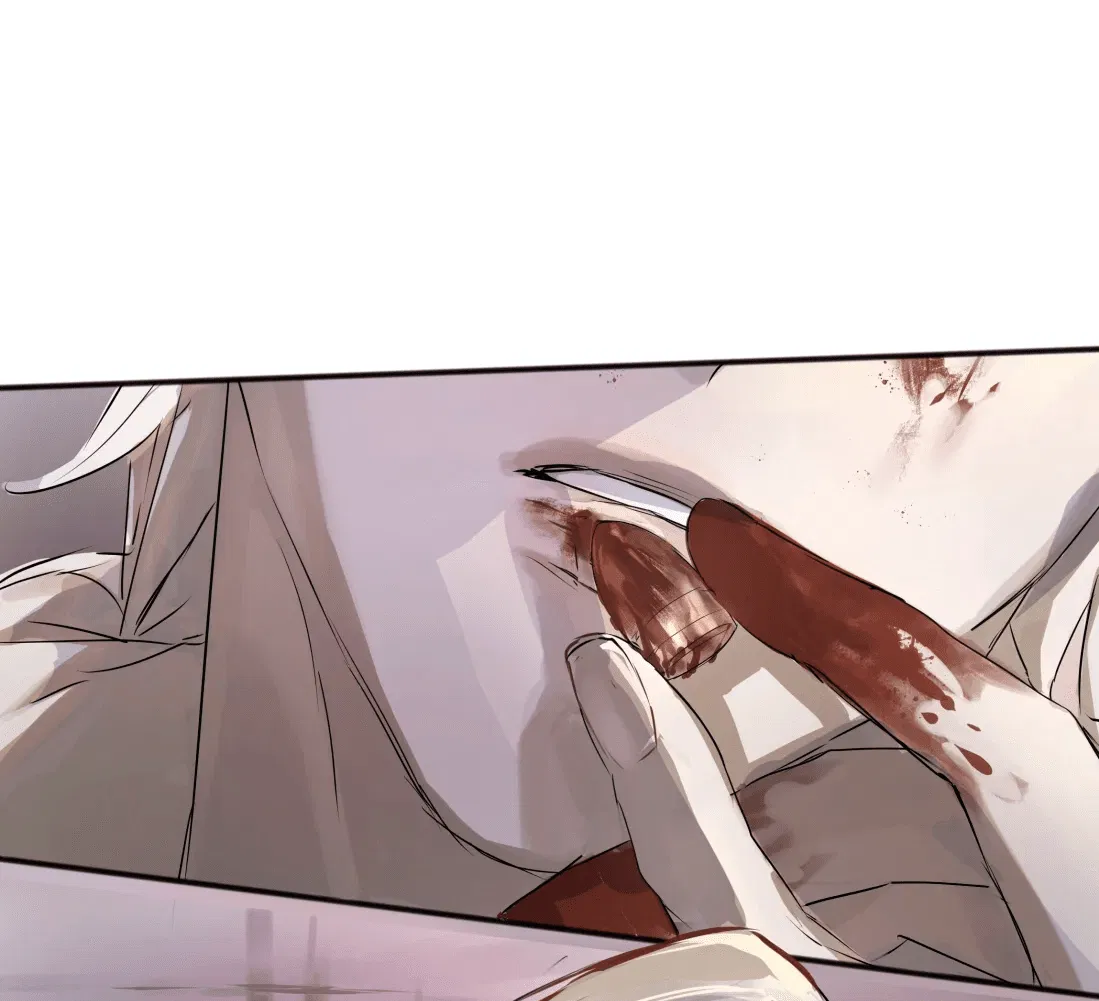 Манга Бешеный пёс признал во мне своего - Глава 3 Страница 13