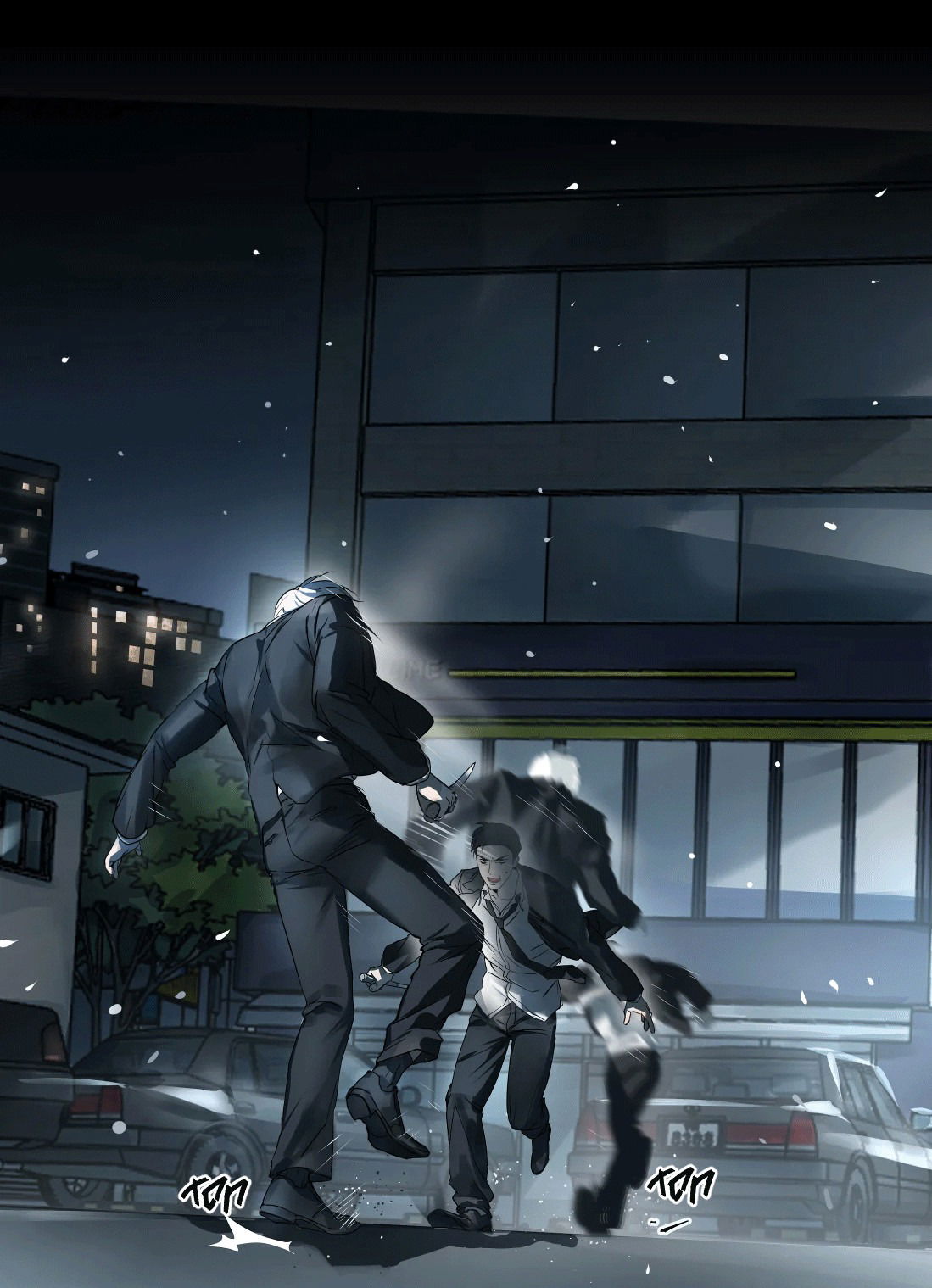 Манга Бешеный пёс признал во мне своего - Глава 7 Страница 13