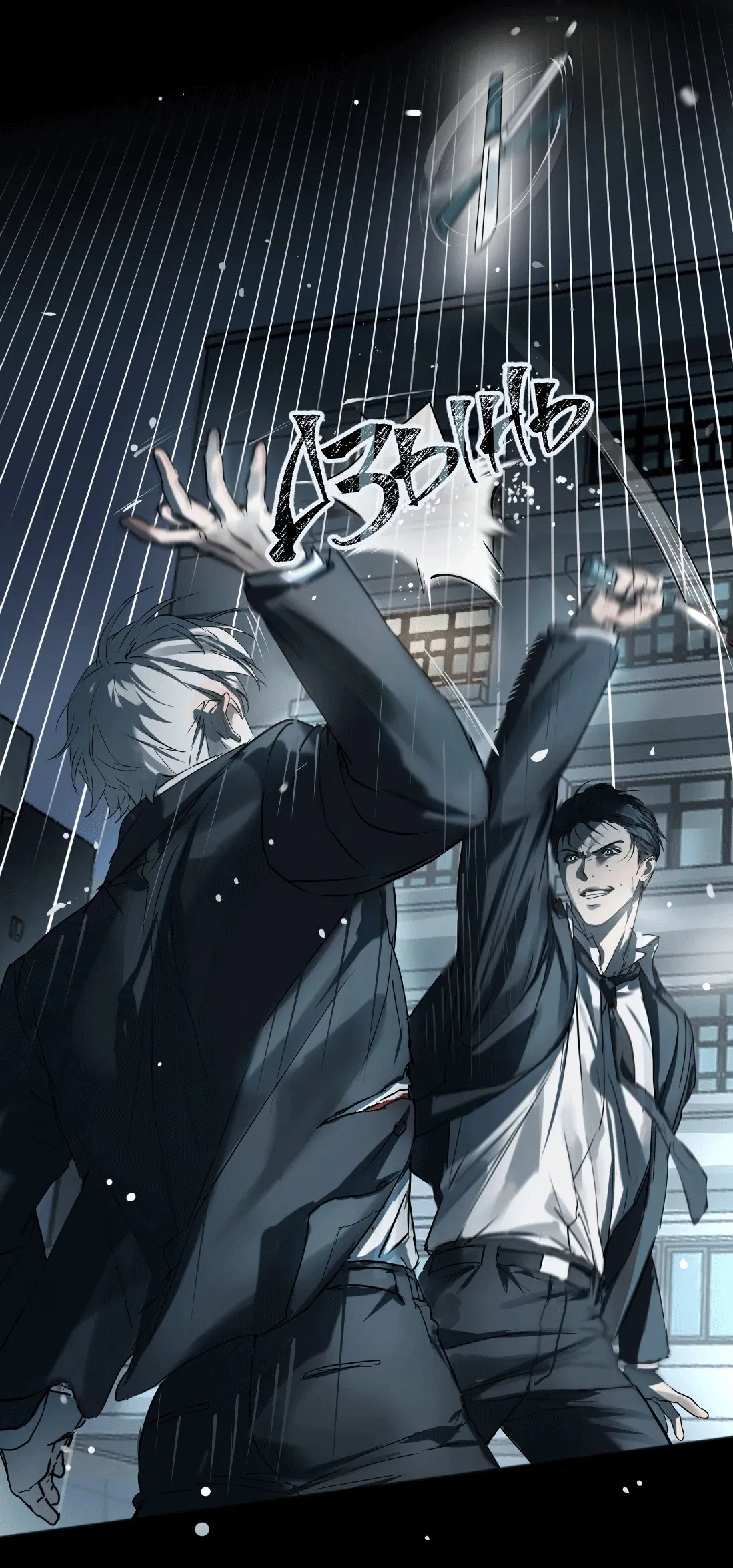 Манга Бешеный пёс признал во мне своего - Глава 7 Страница 35