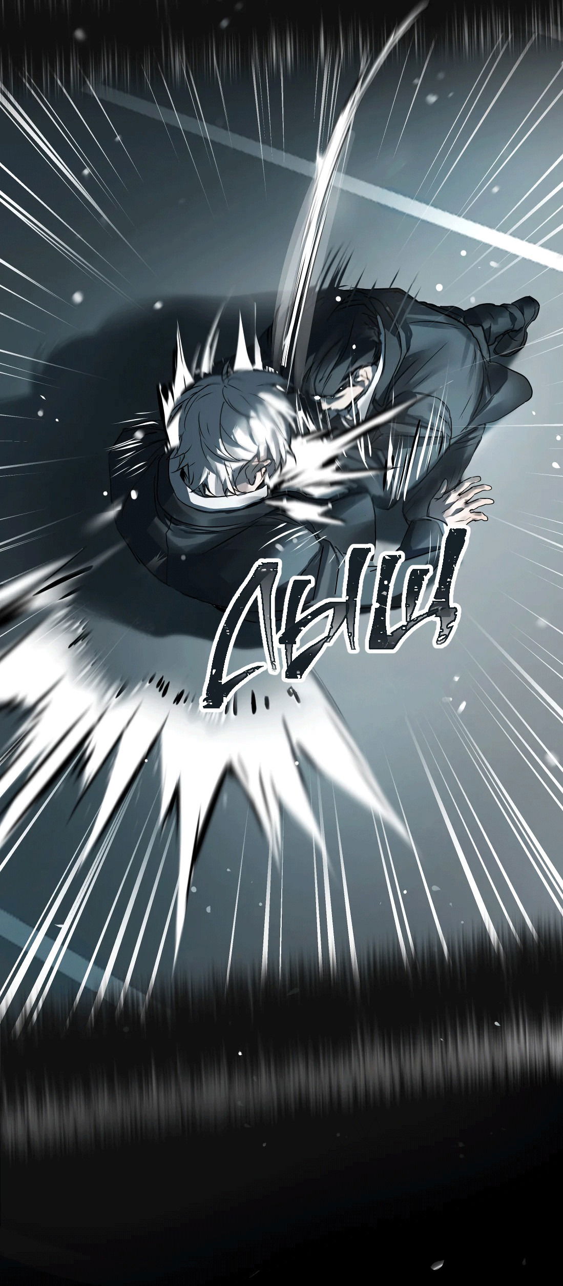 Манга Бешеный пёс признал во мне своего - Глава 7 Страница 39