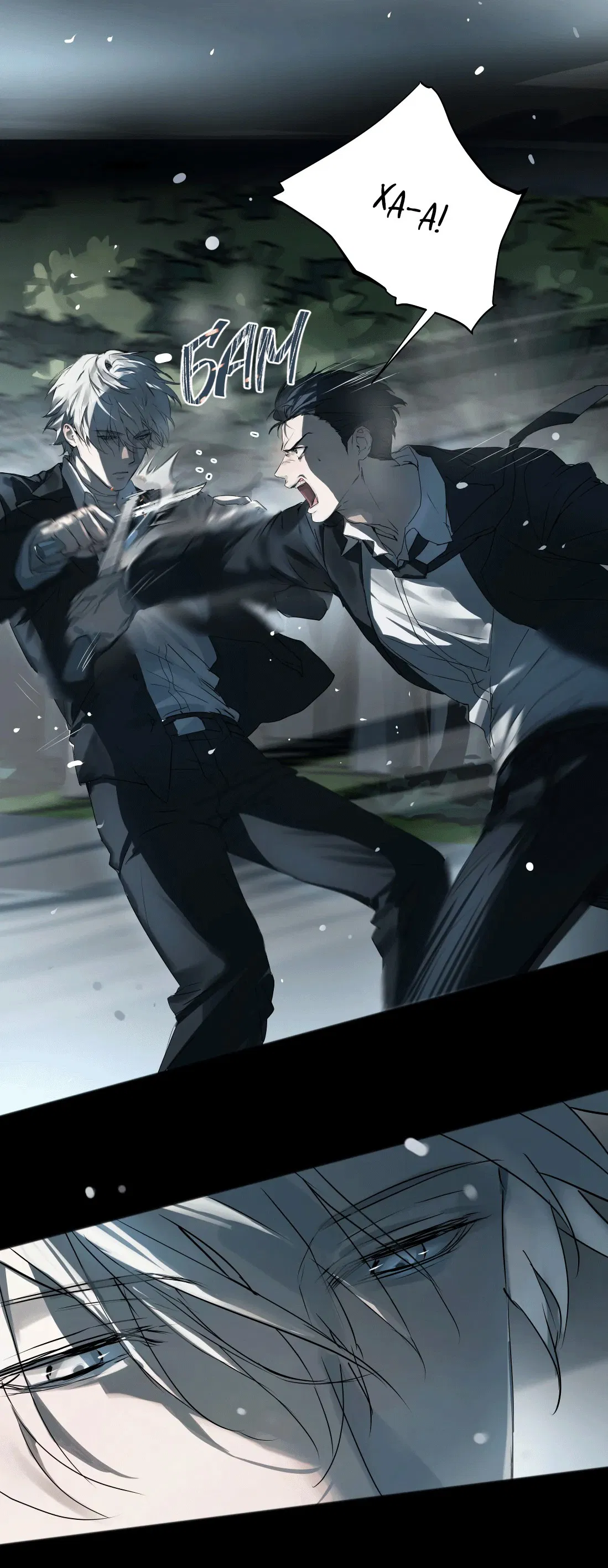 Манга Бешеный пёс признал во мне своего - Глава 7 Страница 14