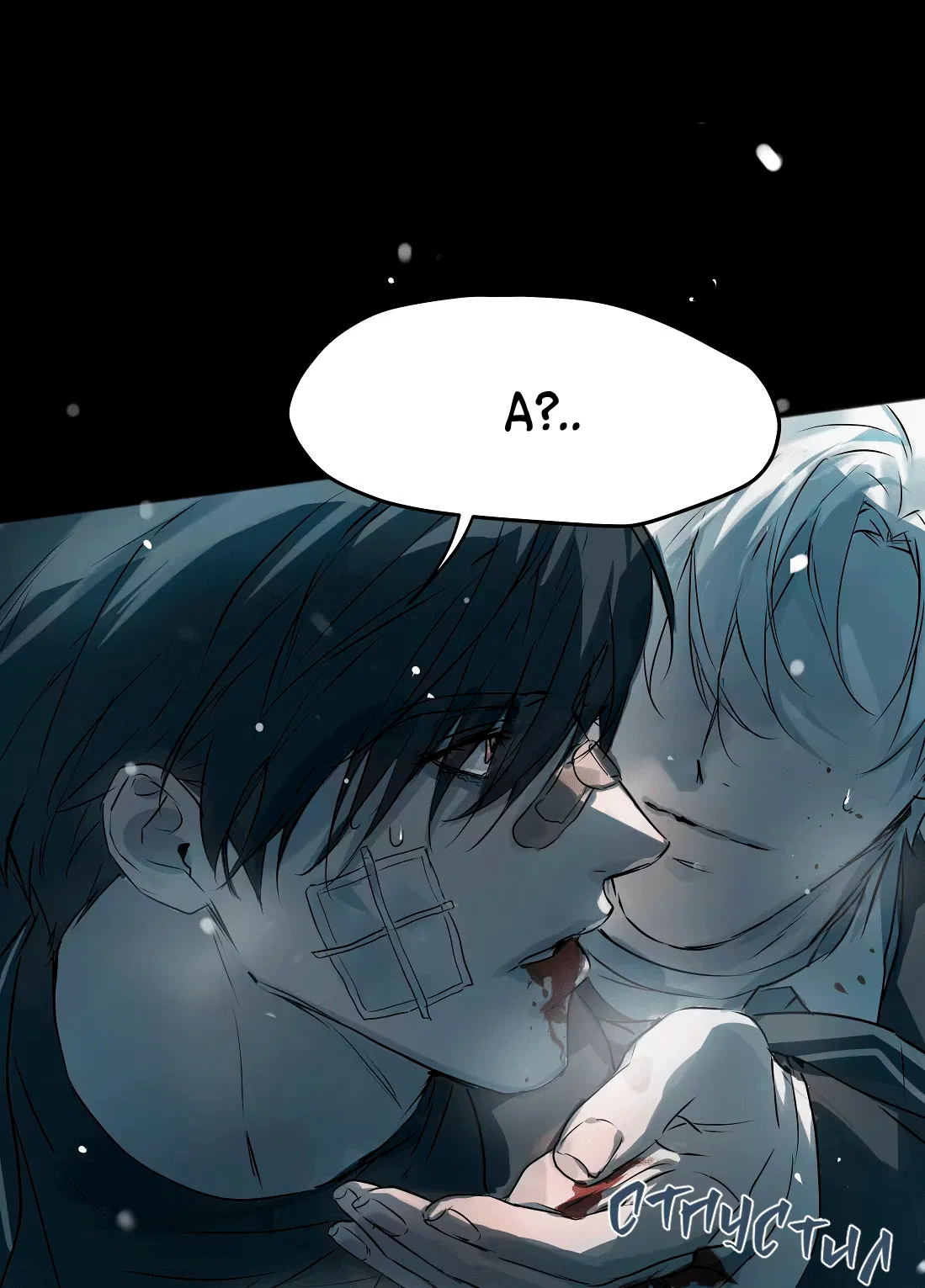 Манга Бешеный пёс признал во мне своего - Глава 9 Страница 38