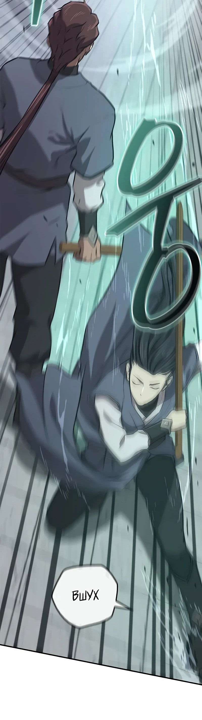 Манга Возвращение демонического инструктора - Глава 30 Страница 55