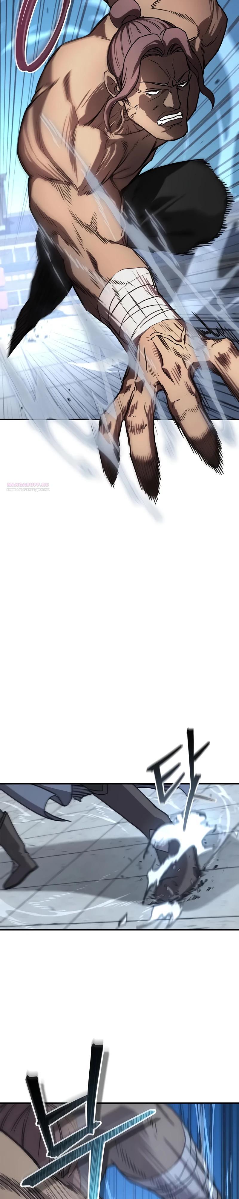 Манга Возвращение демонического инструктора - Глава 32 Страница 18