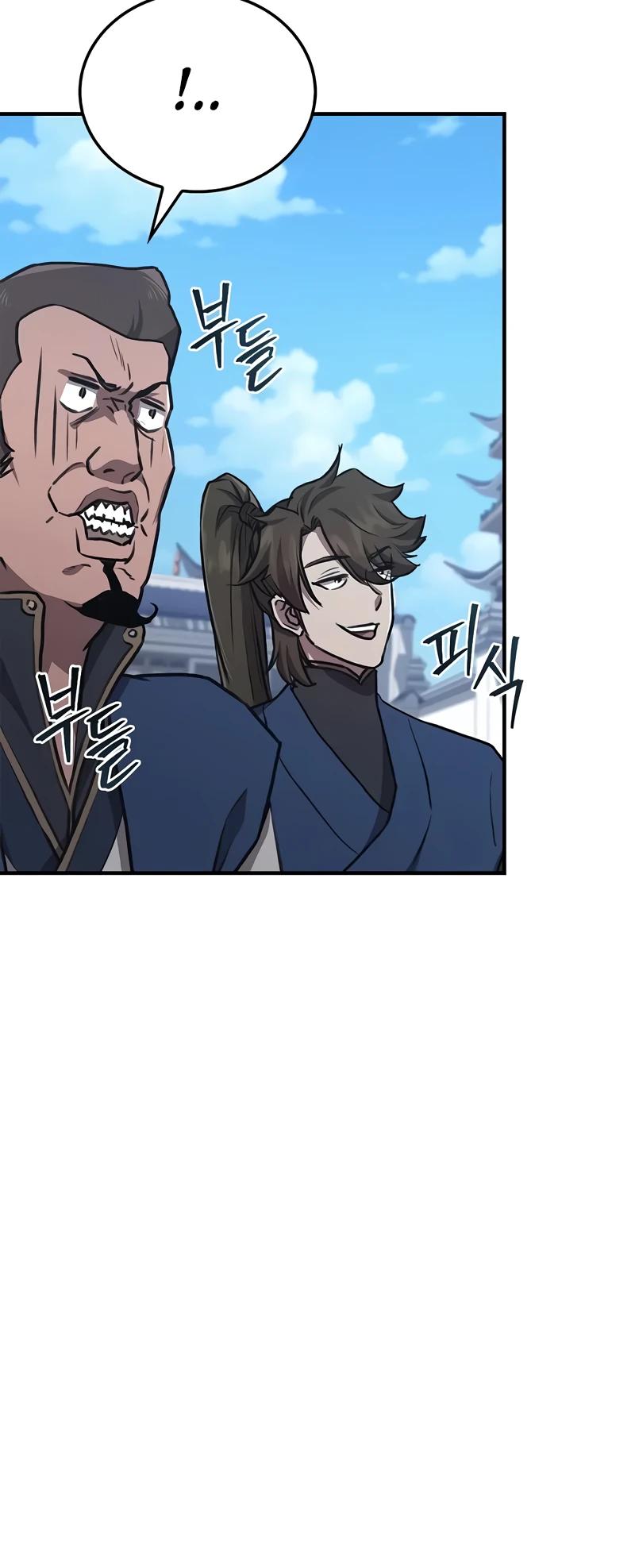 Манга Возвращение демонического инструктора - Глава 32 Страница 31