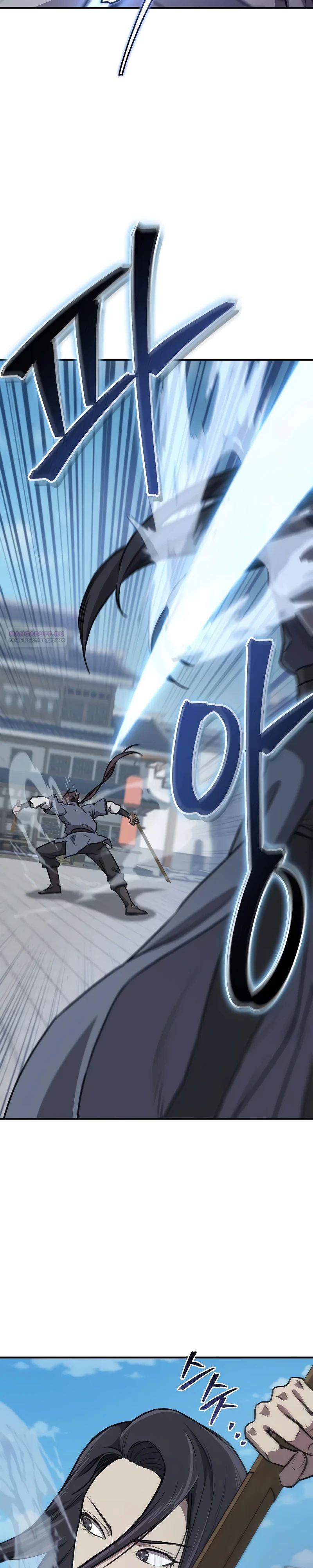 Манга Возвращение демонического инструктора - Глава 31 Страница 6