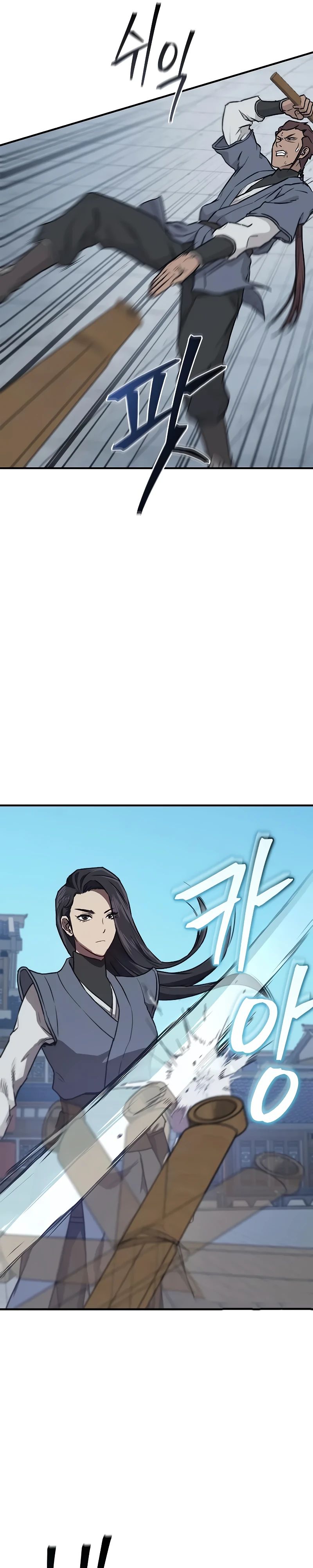 Манга Возвращение демонического инструктора - Глава 31 Страница 17