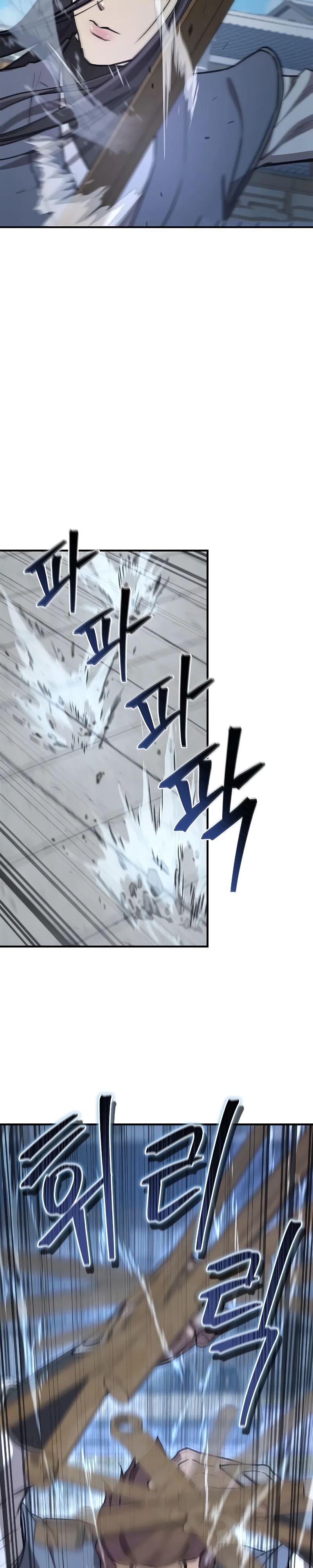 Манга Возвращение демонического инструктора - Глава 31 Страница 7