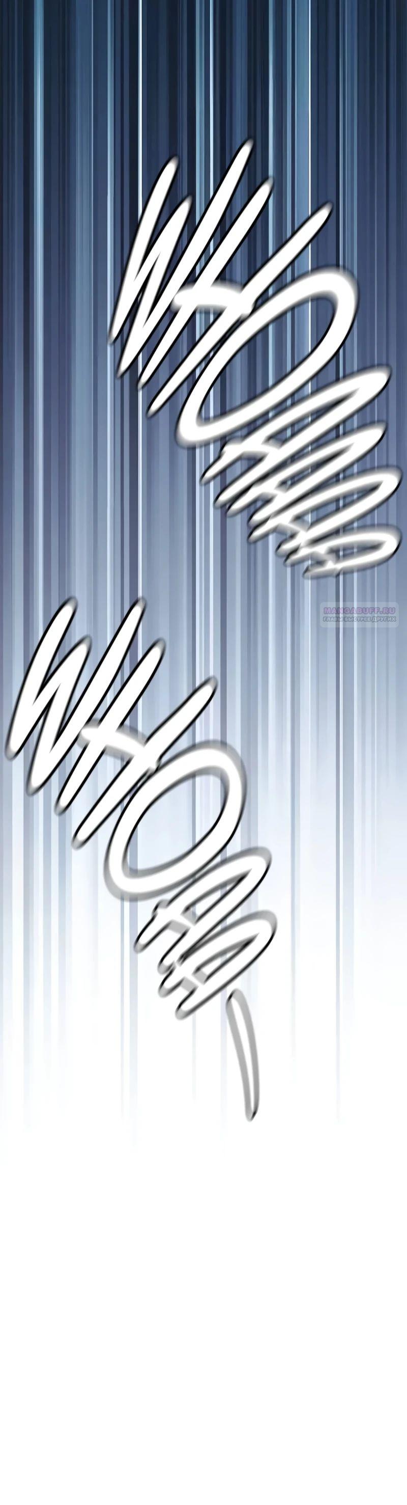 Манга Возвращение демонического инструктора - Глава 34 Страница 18