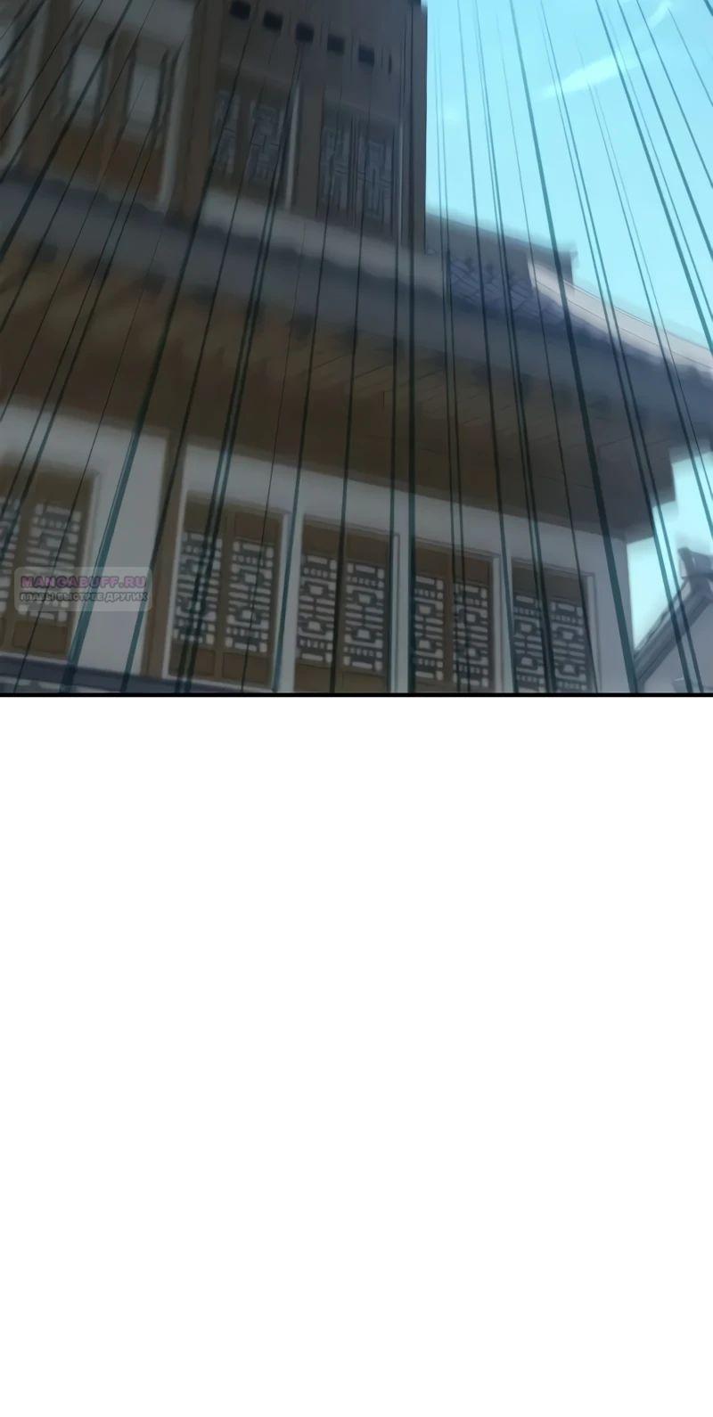 Манга Возвращение демонического инструктора - Глава 34 Страница 22