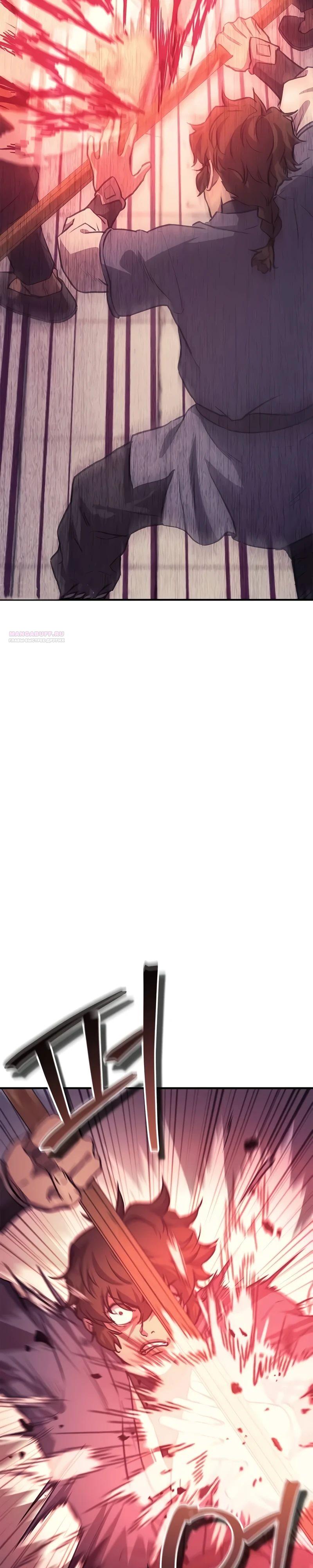 Манга Возвращение демонического инструктора - Глава 34 Страница 38