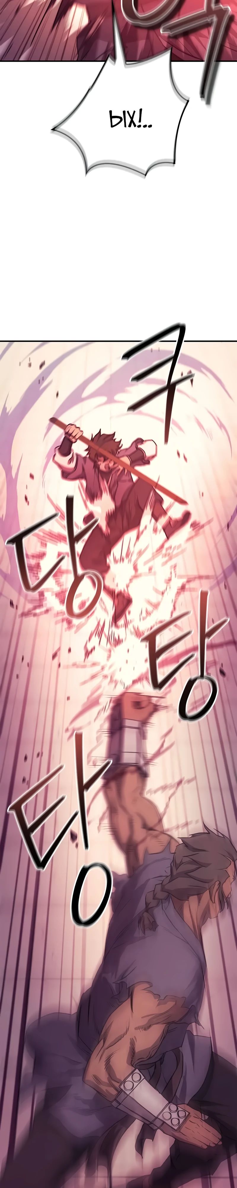 Манга Возвращение демонического инструктора - Глава 34 Страница 39