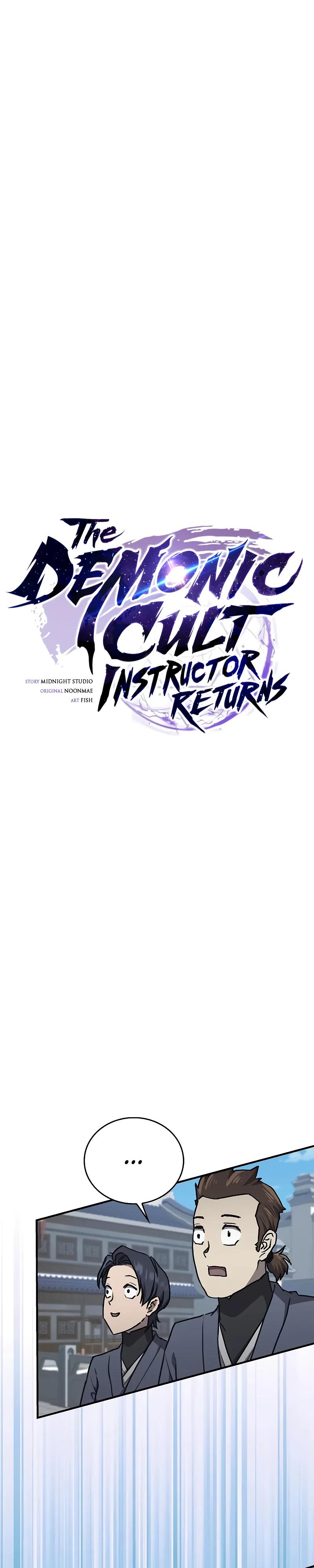 Манга Возвращение демонического инструктора - Глава 33 Страница 9