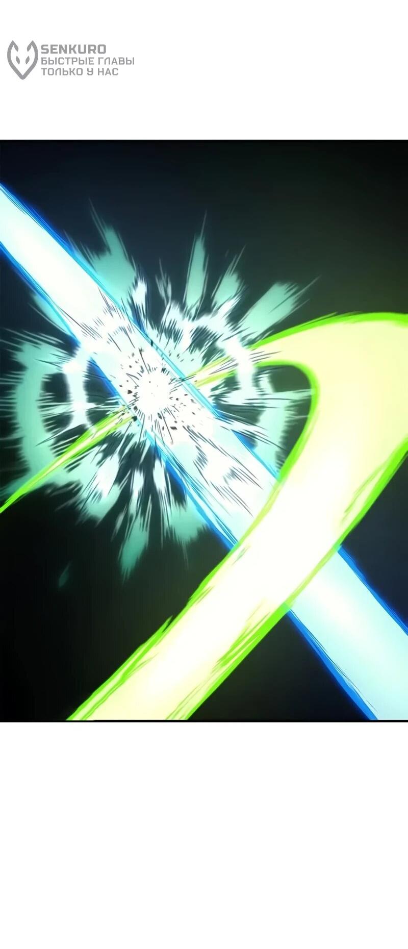 Манга Возвращение демонического инструктора - Глава 36 Страница 32