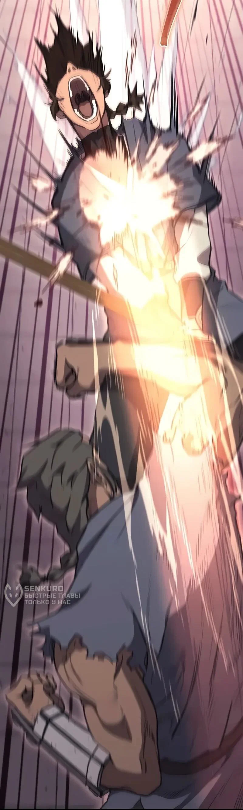 Манга Возвращение демонического инструктора - Глава 35 Страница 24