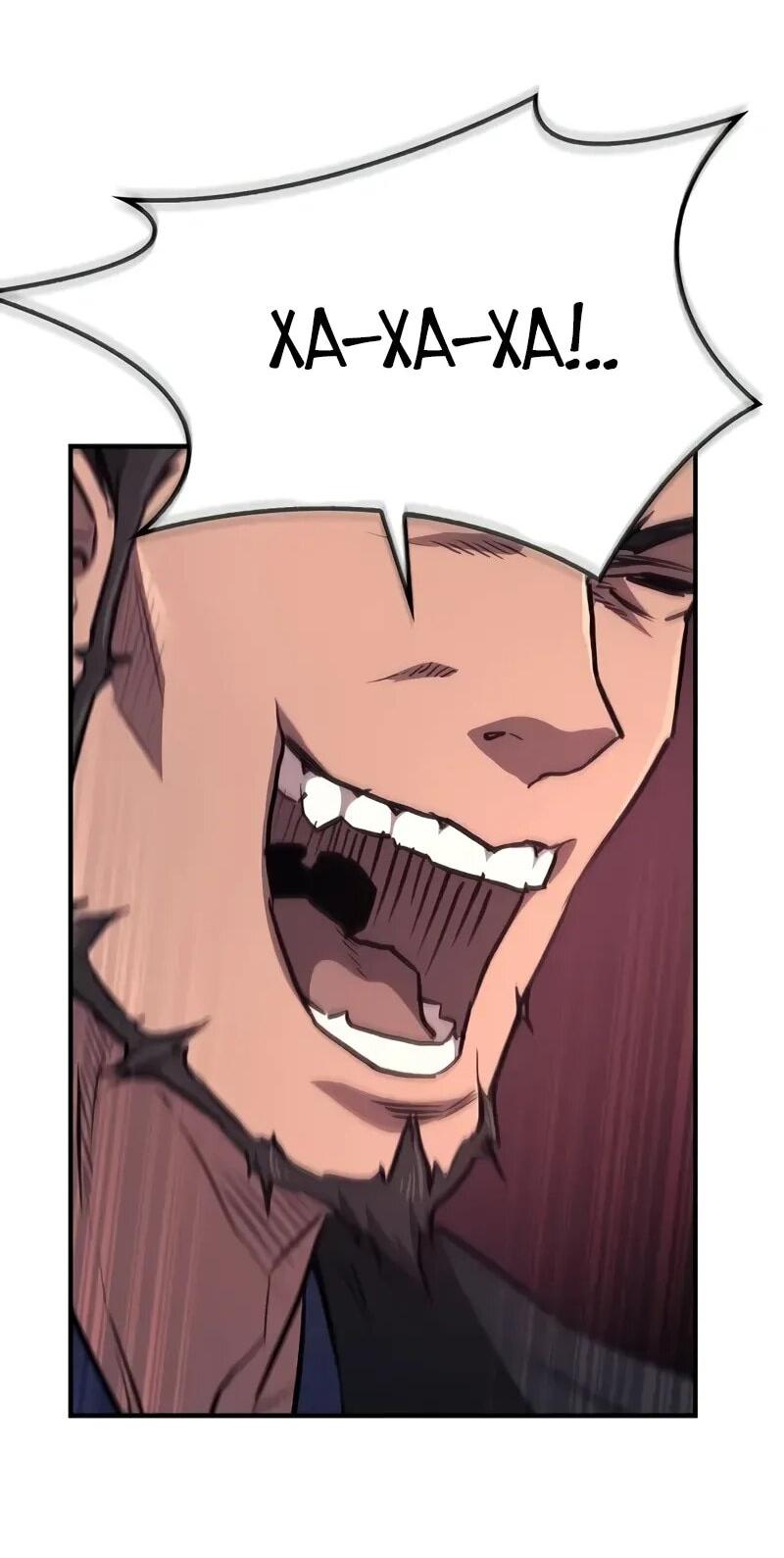 Манга Возвращение демонического инструктора - Глава 38 Страница 39