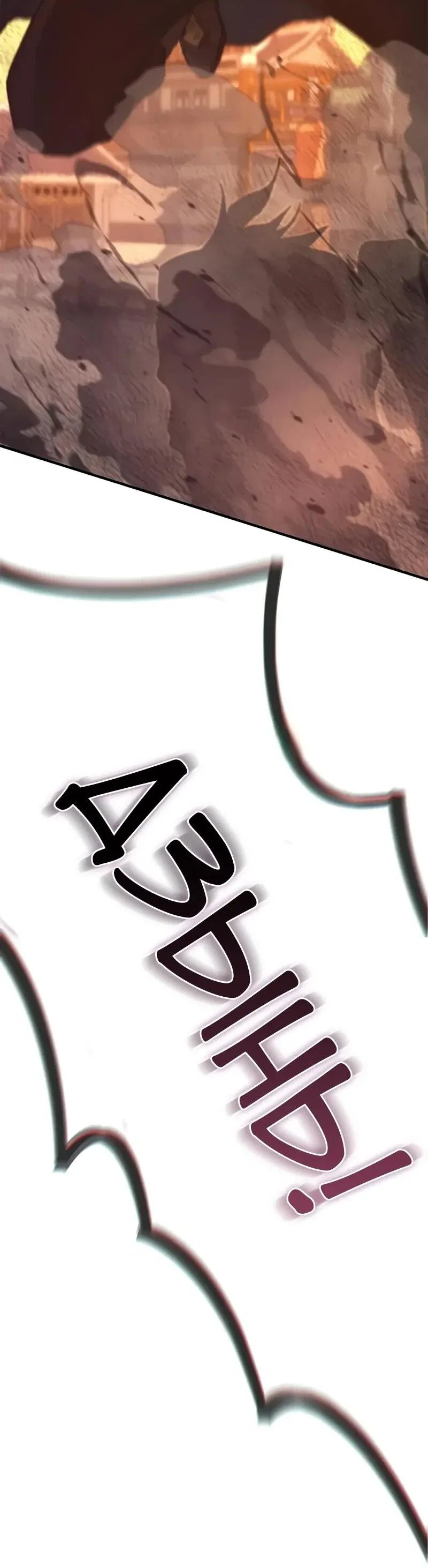 Манга Возвращение демонического инструктора - Глава 38 Страница 76